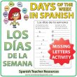 how to say missing assignments in spanish